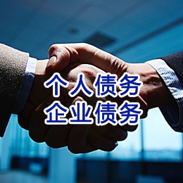 龙胜追债公司
