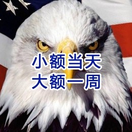 龙胜要账公司